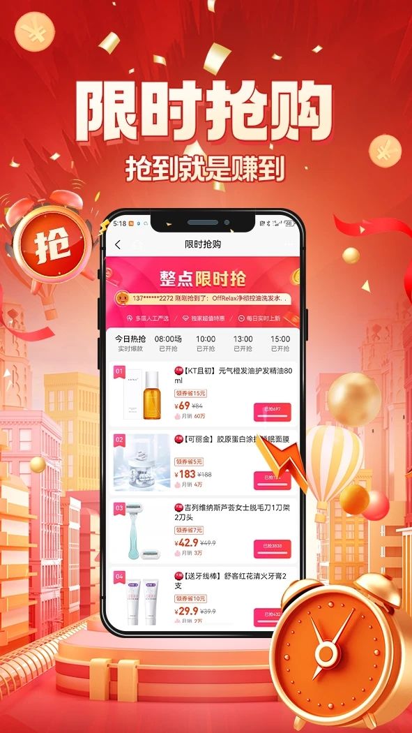 京九上品最新版app?2:
