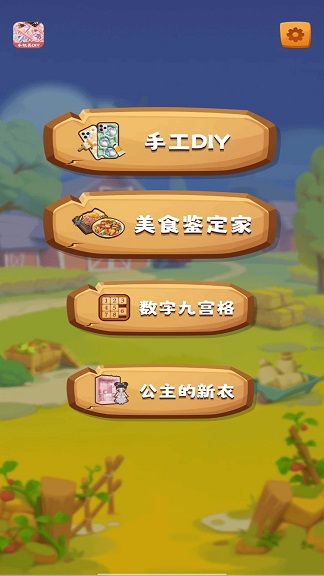 手机壳制作diy最新版下载图片1