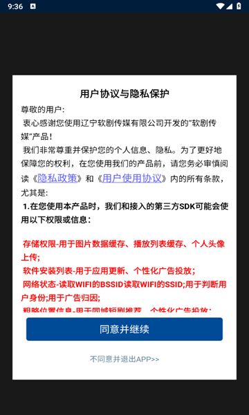 软剧传媒短剧最新版?2: