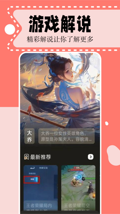 二次元漫画绘画软件?3: