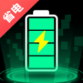 免费充电牛app
