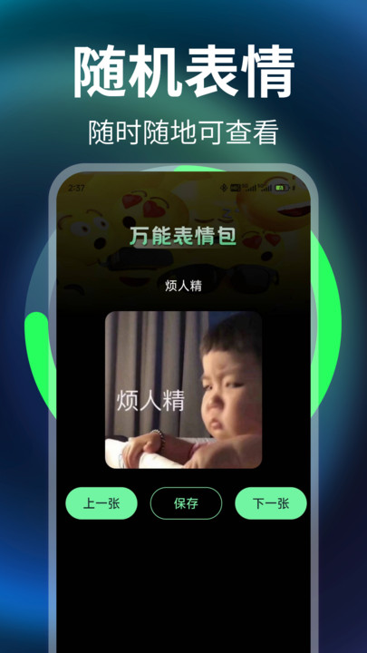 免费充电牛app图1