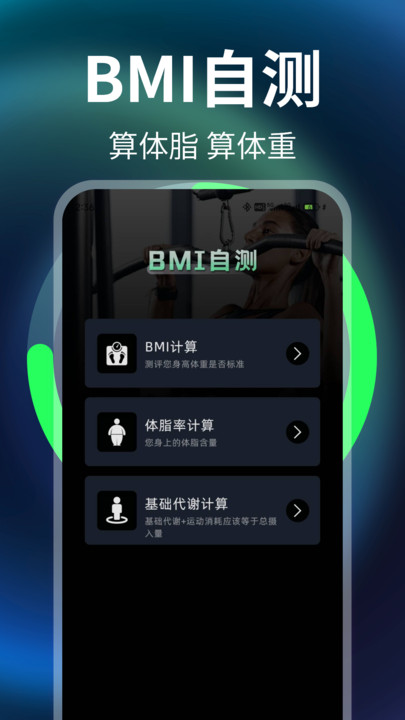 免费充电牛app图2