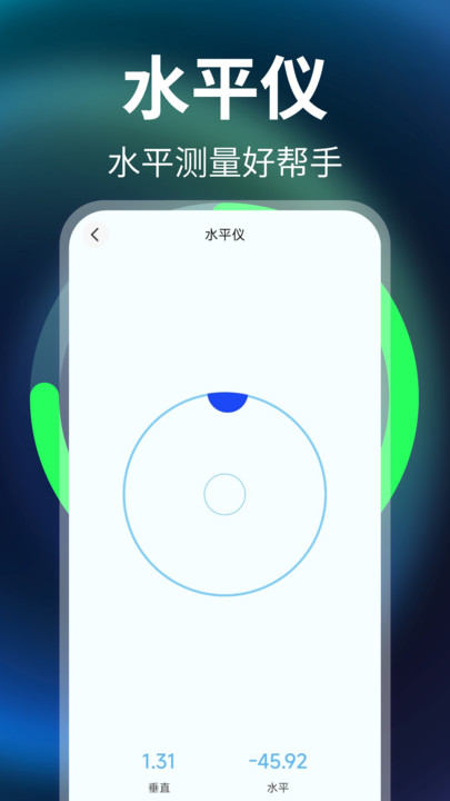 免费充电牛app图3