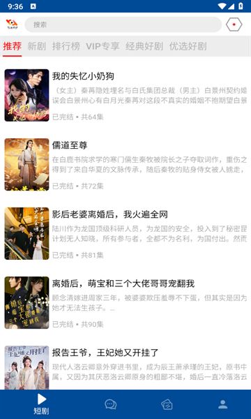 软剧传媒短剧最新版?3: