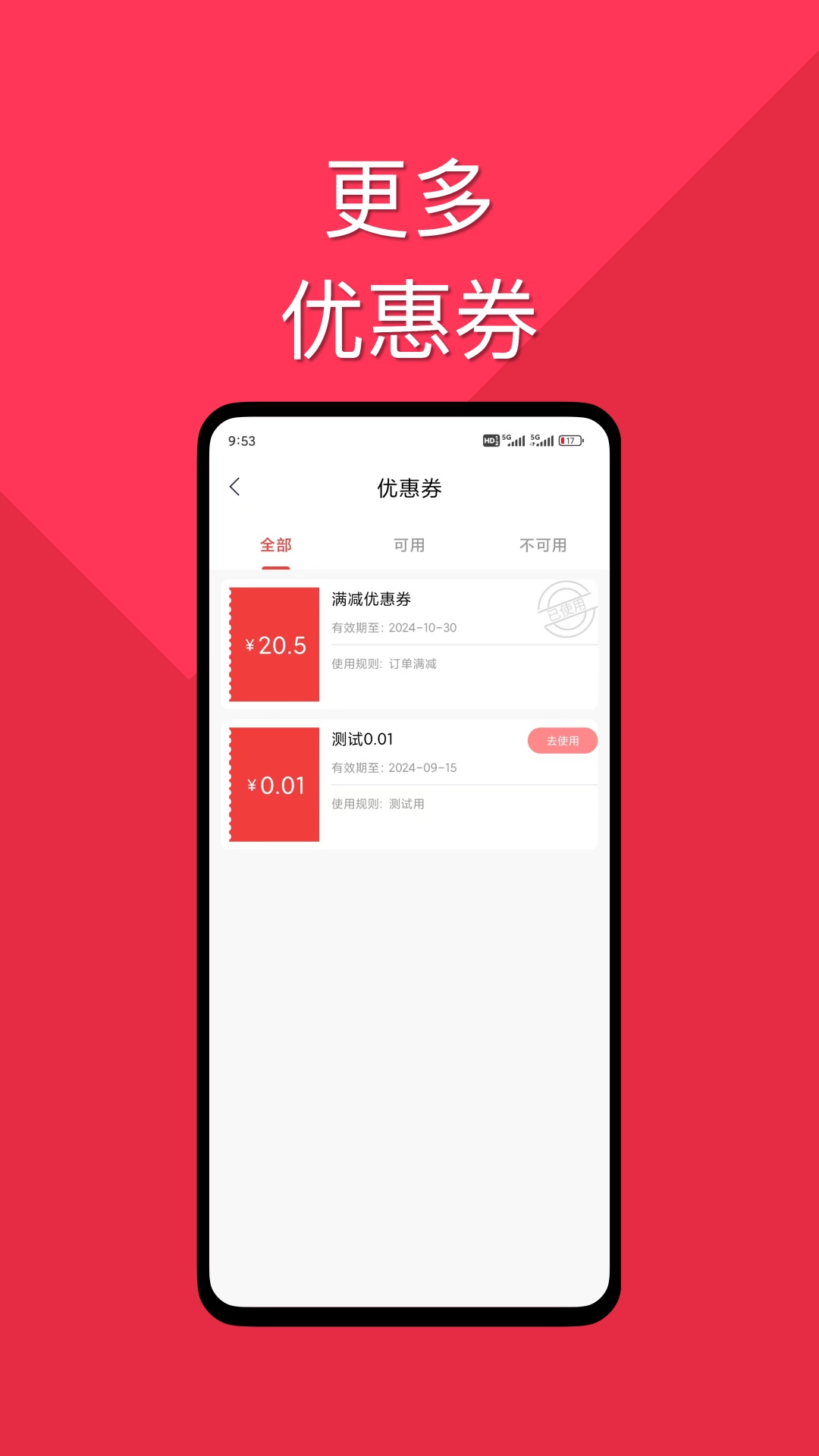 鼎浩家庭农场app最新版?1: