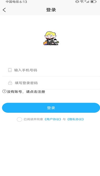 铭驰生活软件最新版?3: