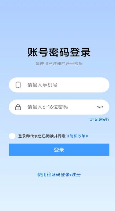 租前查安卓版?3:
