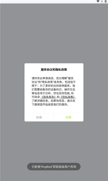 汇聚云商app手机版图片1