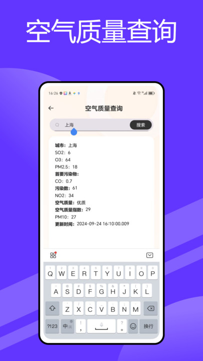 山晋通最新版软件?3: