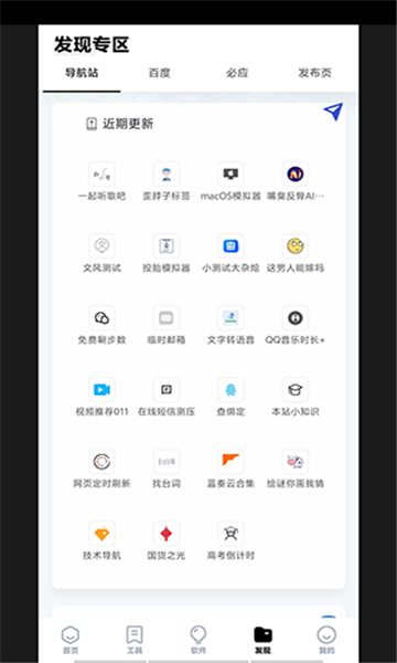 咩盒软件库下载?2:
