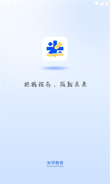 米学在线官方版下载?1: