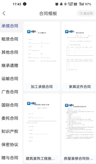法先森软件最新版?2: