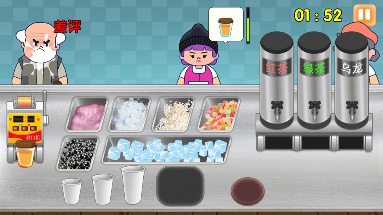 时光奶茶店最新版图3
