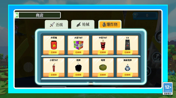 模拟战场求生精英游戏最新版图片1