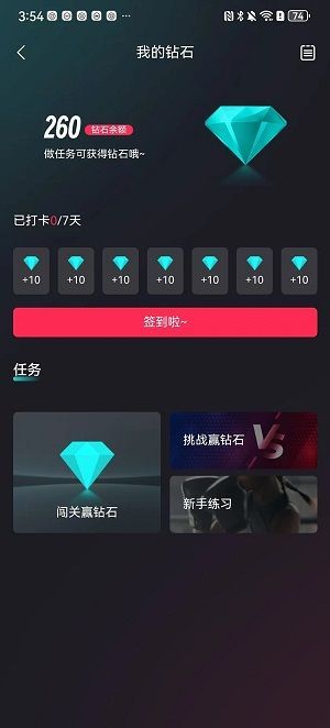 乐拳手机版官方下载?2: