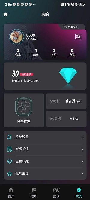 乐拳手机版官方下载?3: