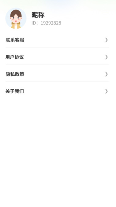 趣美相机安卓版?2: