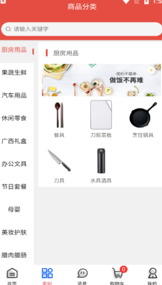 拓本权益商城安卓版?1:
