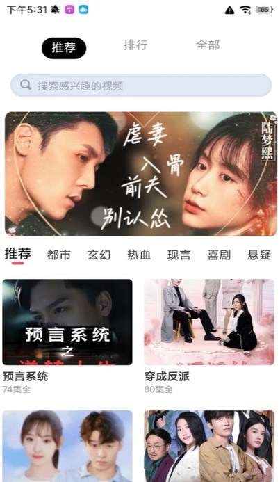 金影剧场软件?2: