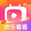 欢乐看看短剧
