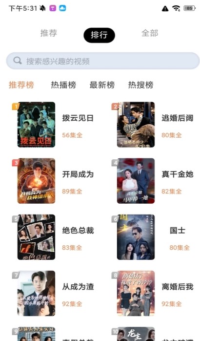 金影剧场软件?1: