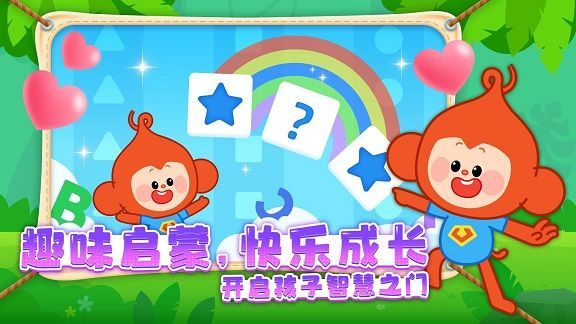 悠优合家欢最新版下载?1: