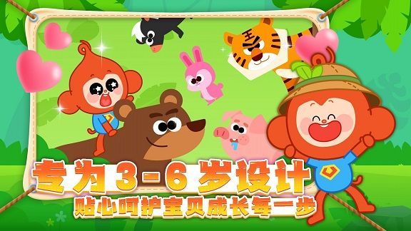 悠优合家欢最新版下载图片1