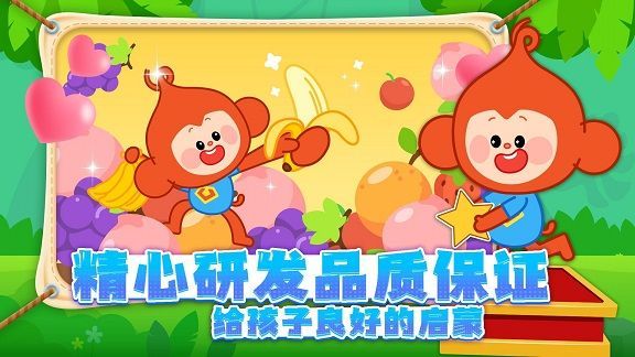 悠优合家欢最新版下载?3: