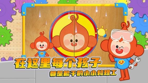 悠优合家欢最新版下载图片2