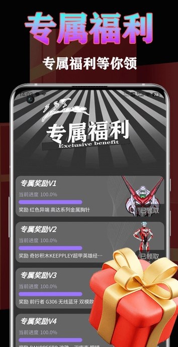 POKE潮玩商城软件?2: