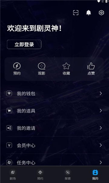 剧灵神红包版最新?1: