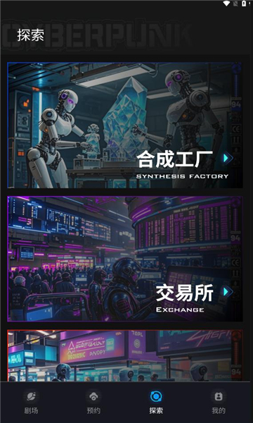剧灵神红包版最新?3: