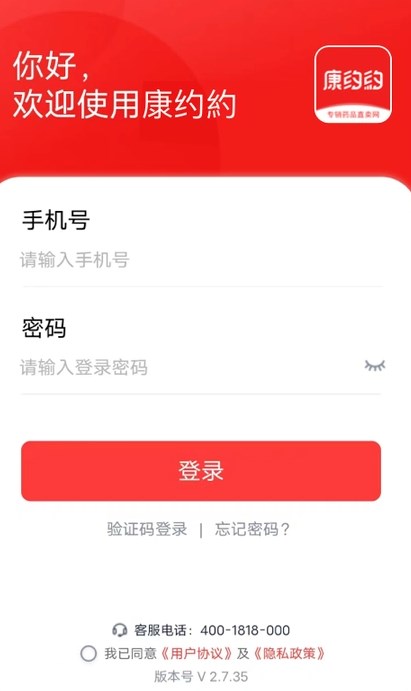 正医猫商城安卓版?3: