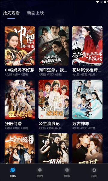 剧灵神红包版最新图片1