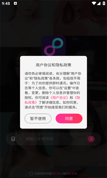附近召唤交友软件下载?2: