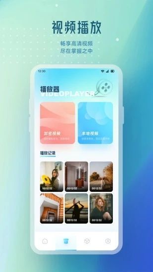 91轻量剪辑软件免费版下载图片1
