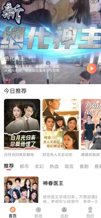 乐赚剧场红包版?2: