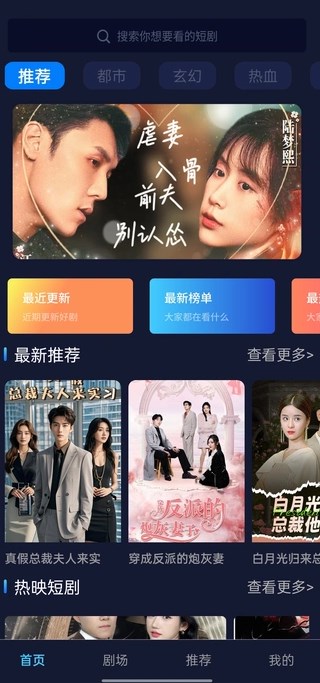 松果乐看短剧软件?3: