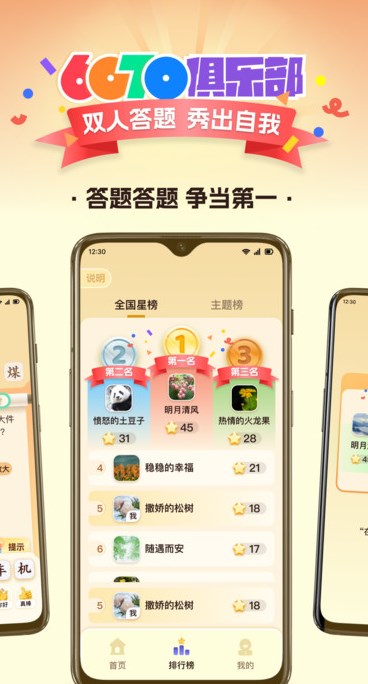 6070俱乐部最新版?2: