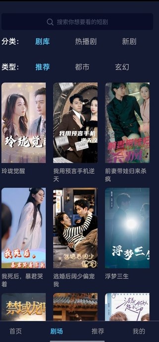 松果乐看短剧软件?1: