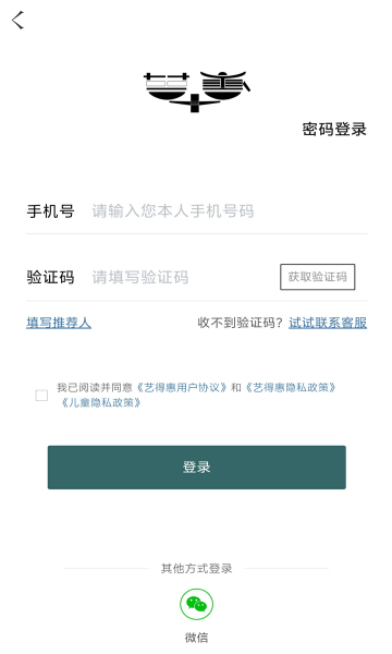 艺得惠商城最新版下载?2: