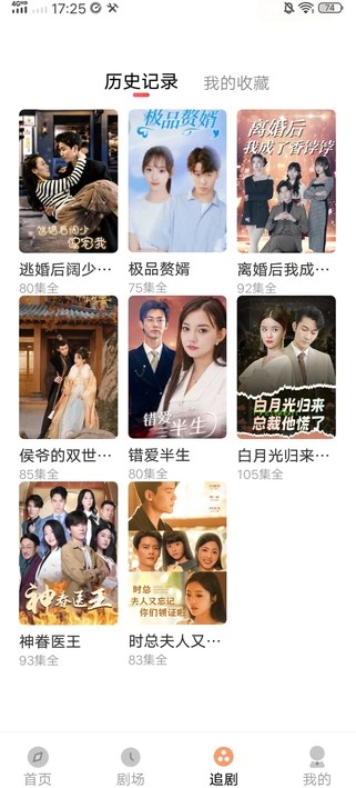 乐赚剧场红包版?1: