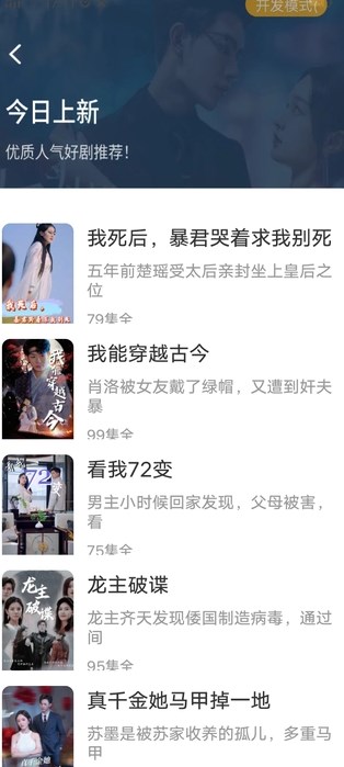 赚点好剧免费版?3: