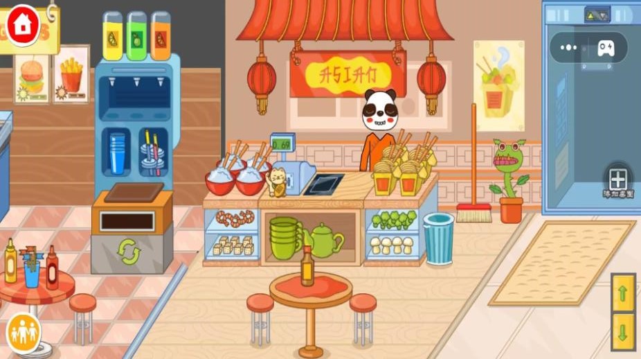 心跳小镇2游戏安卓版图3:
