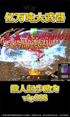 零氪雄霸游戏官方版图3: