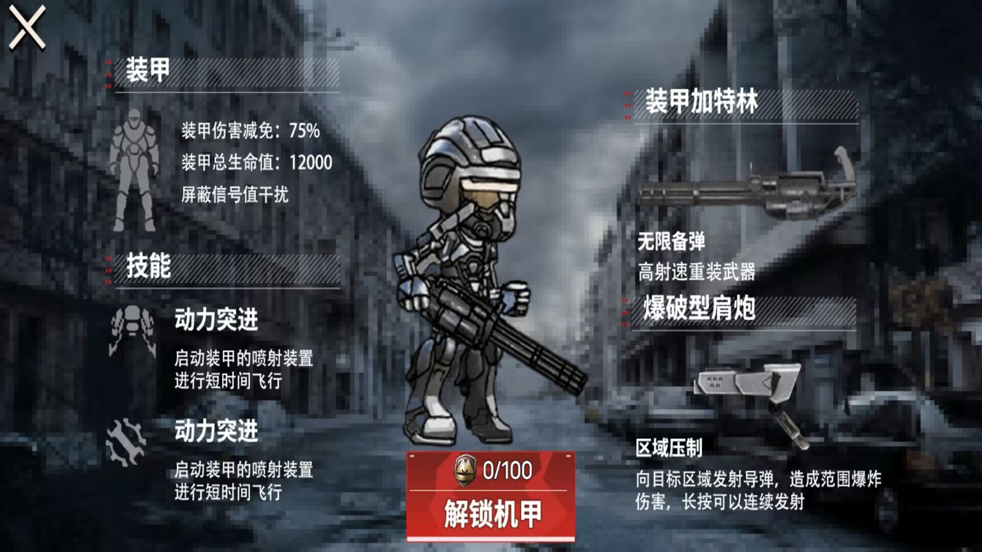 狗狗地铁突围2游戏最新版图1: