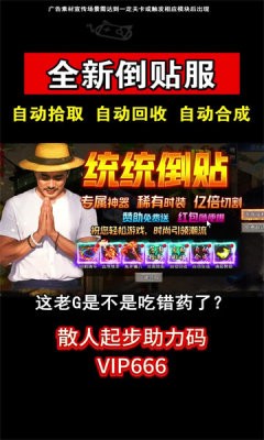 零氪雄霸游戏官方版图1: