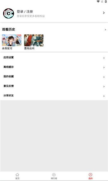 抖抖趣看免费版下载?1: