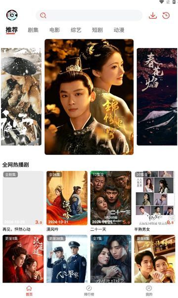 抖抖趣看免费版下载图片1